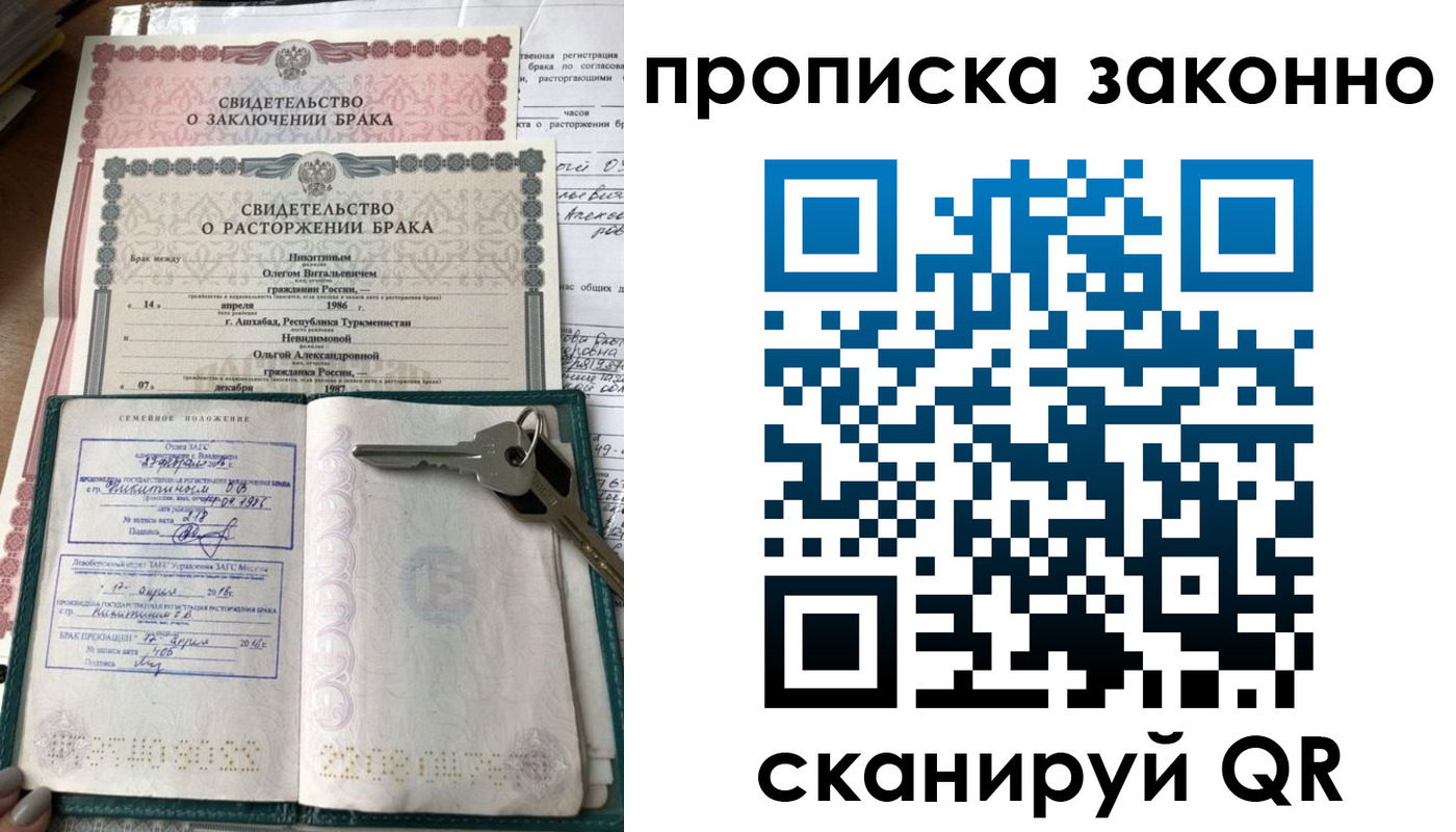 временная регистрация адрес в Морозовске