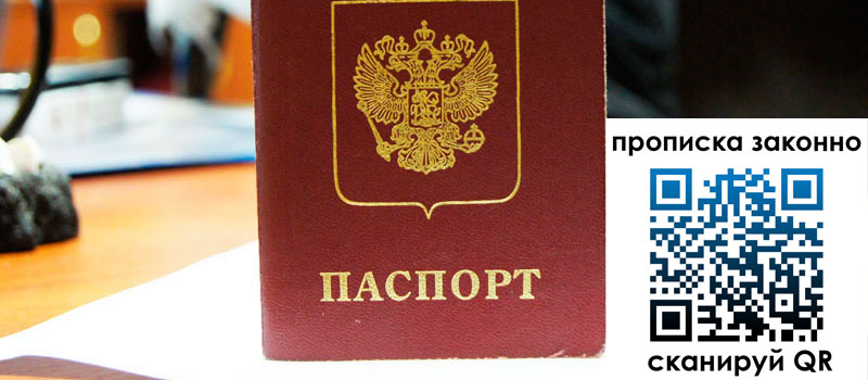 регистрация в Морозовске регистрация в Морозовске